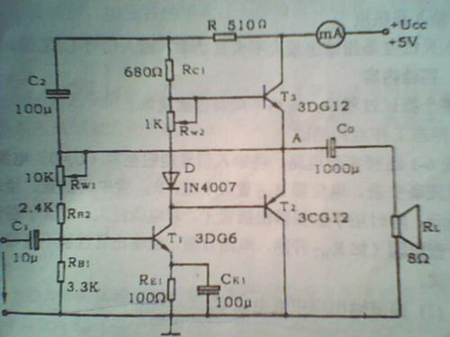 使用三極管搭建低音炮電路及二極管的應(yīng)用