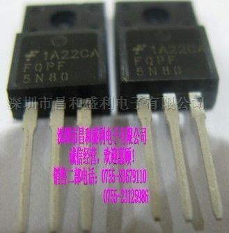 深圳市昌和盛利電子FQPF5N80C場效應管供應價格分析