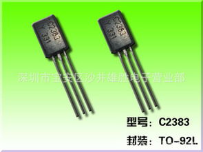 深圳市寶安區沙井雄勝電子營業部 低噪聲放大三極管與二極管產品列表